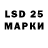 LSD-25 экстази ecstasy Silver Beats
