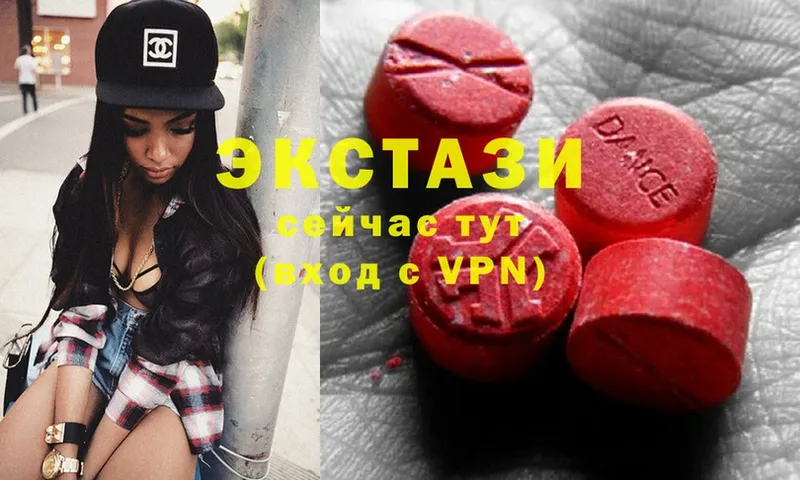 Экстази 300 mg Ясногорск