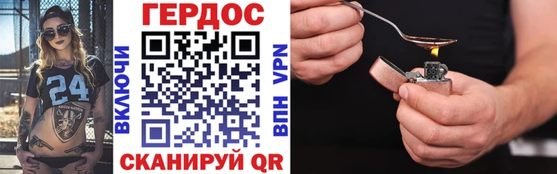 ГЕРОИН Афган  Ясногорск 