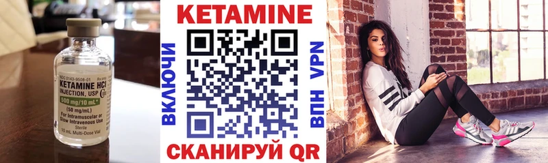 Кетамин VHQ  где продают   hydra tor  Ясногорск 