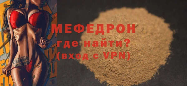 прущие крисы Лиски