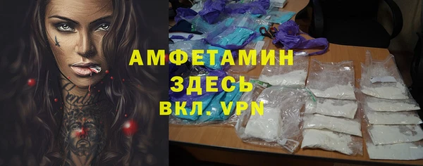 таблы Лихославль