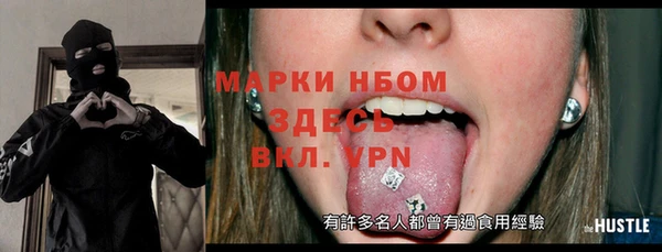кокаин VHQ Липки