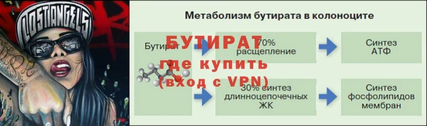 таблы Лихославль
