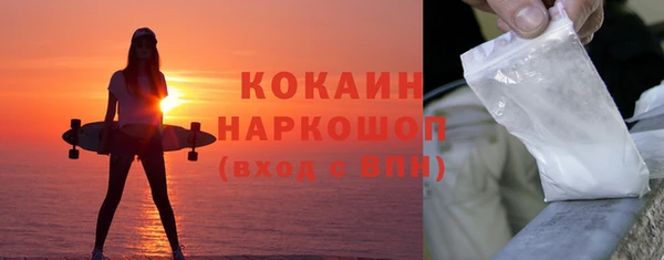 кокаин VHQ Липки