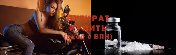 прущие крисы Лиски