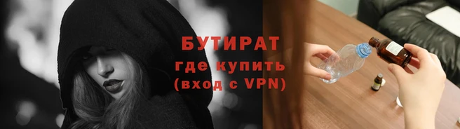 прущие крисы Лиски