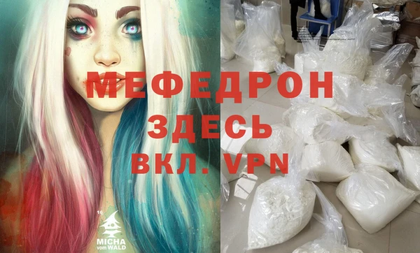 таблы Лихославль