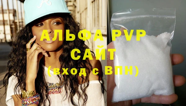таблы Лихославль