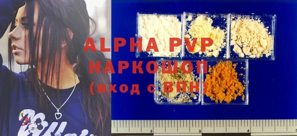прущие крисы Лиски