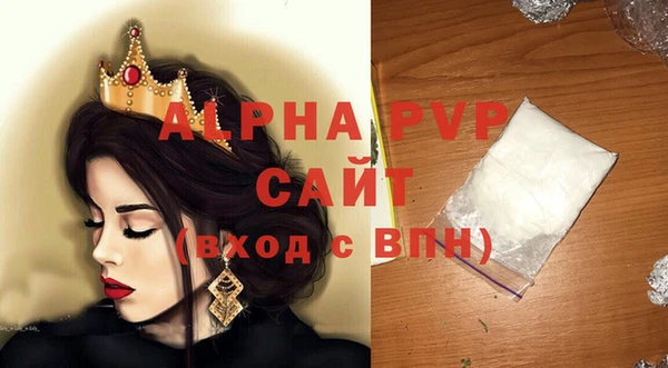 таблы Лихославль