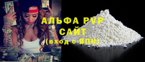 таблы Лихославль