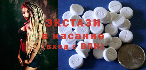прущие крисы Лиски