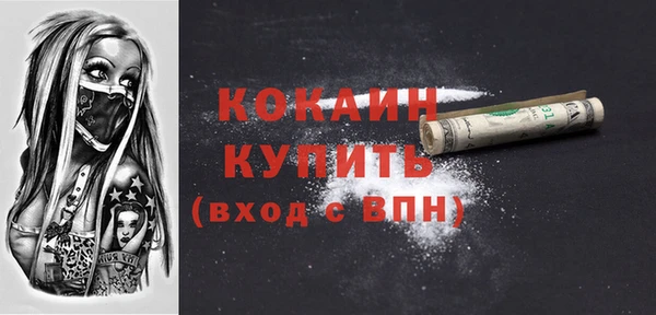 прущие крисы Лиски