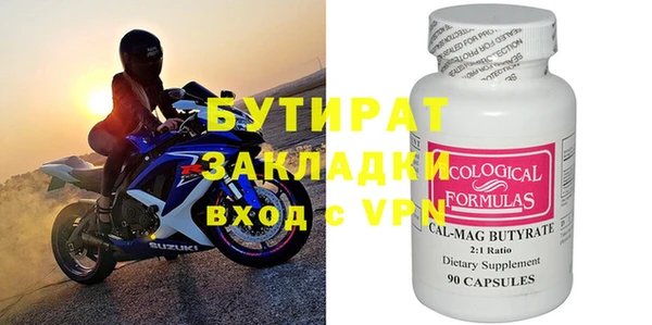 кокаин VHQ Липки