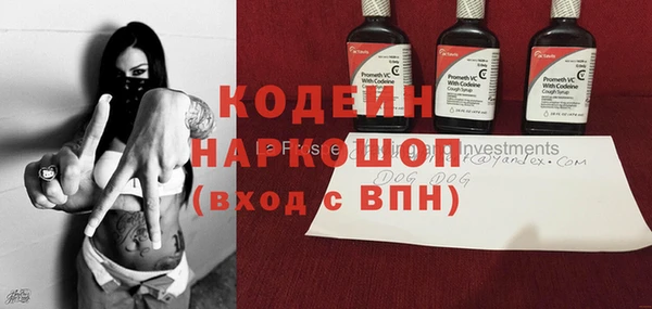таблы Лихославль