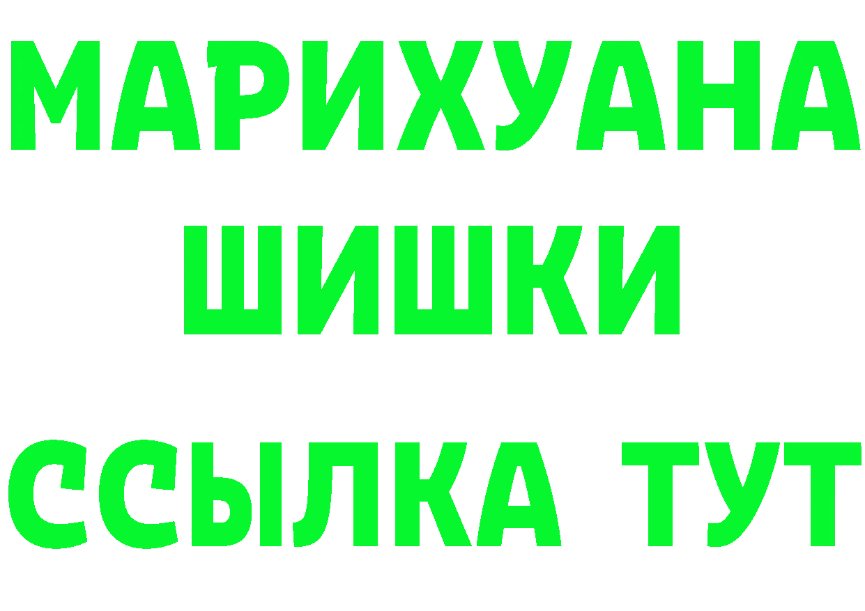 Кетамин VHQ ТОР это KRAKEN Ясногорск