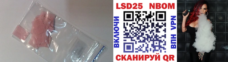 Лсд 25 экстази кислота  Ясногорск 