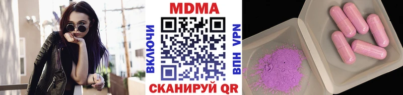 MDMA Molly  купить наркоту  Ясногорск 