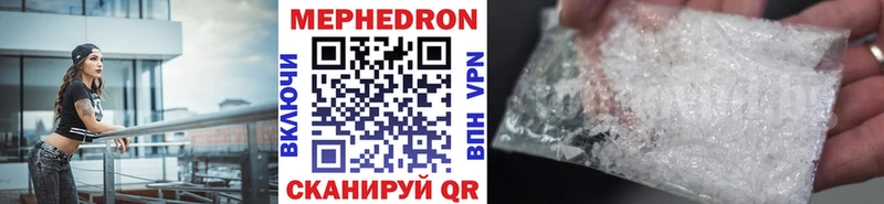 где продают   Ясногорск  МЕФ VHQ 