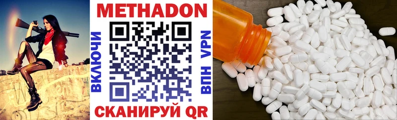 купить  сайты  Ясногорск  hydra tor  Метадон VHQ 