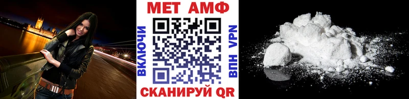 shop формула  Ясногорск  МЕТАМФЕТАМИН Декстрометамфетамин 99.9%  ОМГ ОМГ маркетплейс 