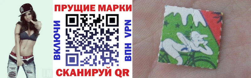 MEGA зеркало  Ясногорск  Марки 25I-NBOMe 1,5мг 