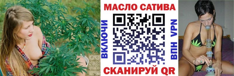ТГК жижа  дарк нет формула  Ясногорск 